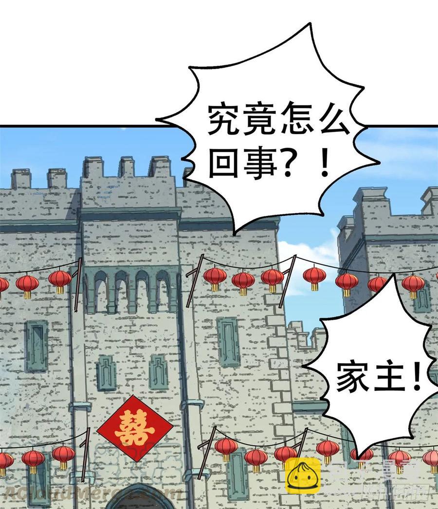 181特殊的贺礼(1/2)-第183话