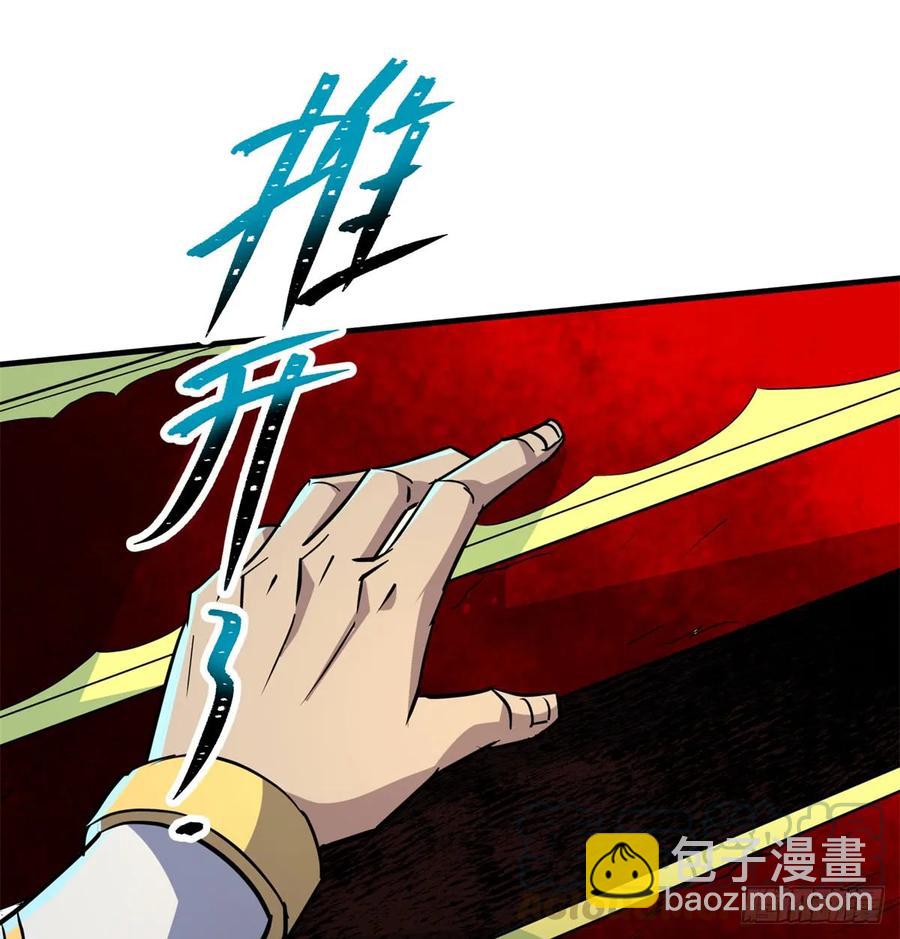 181特殊的贺礼(1/2)-第183话