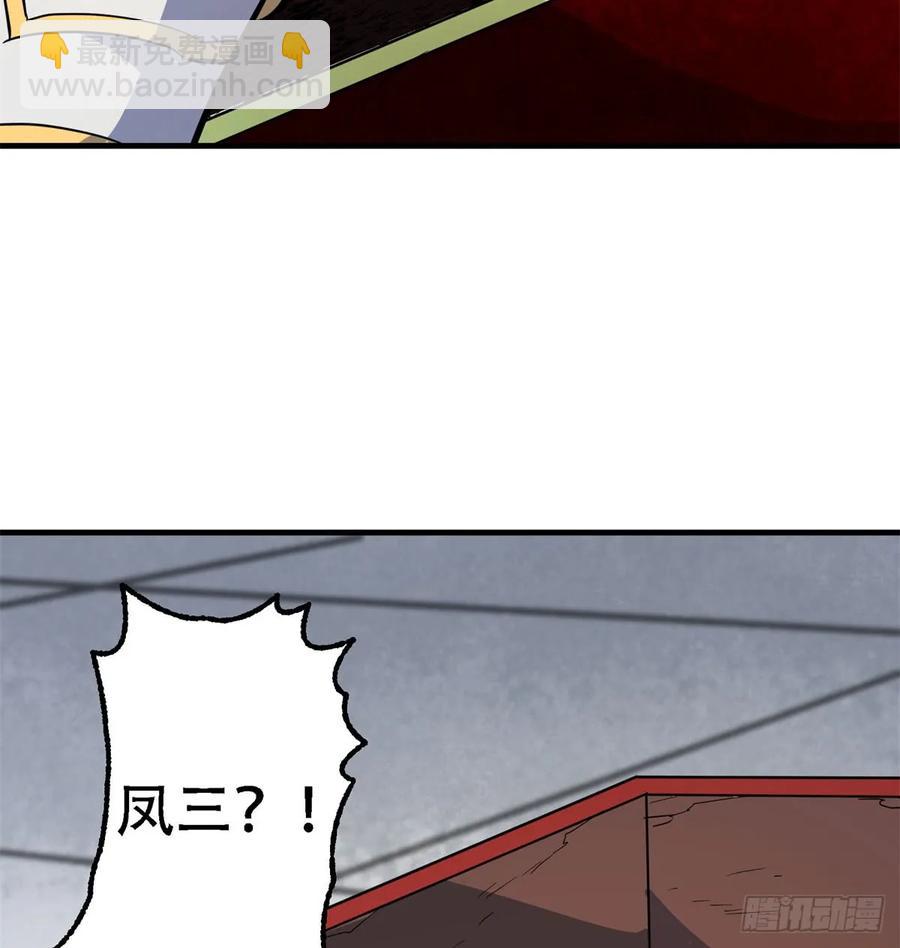 181特殊的贺礼(1/2)-第183话