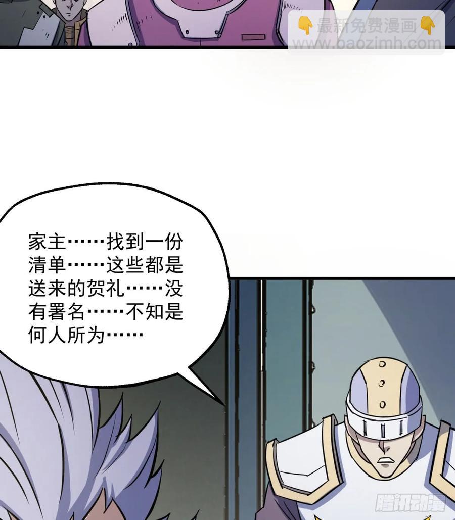 181特殊的贺礼(1/2)-第183话