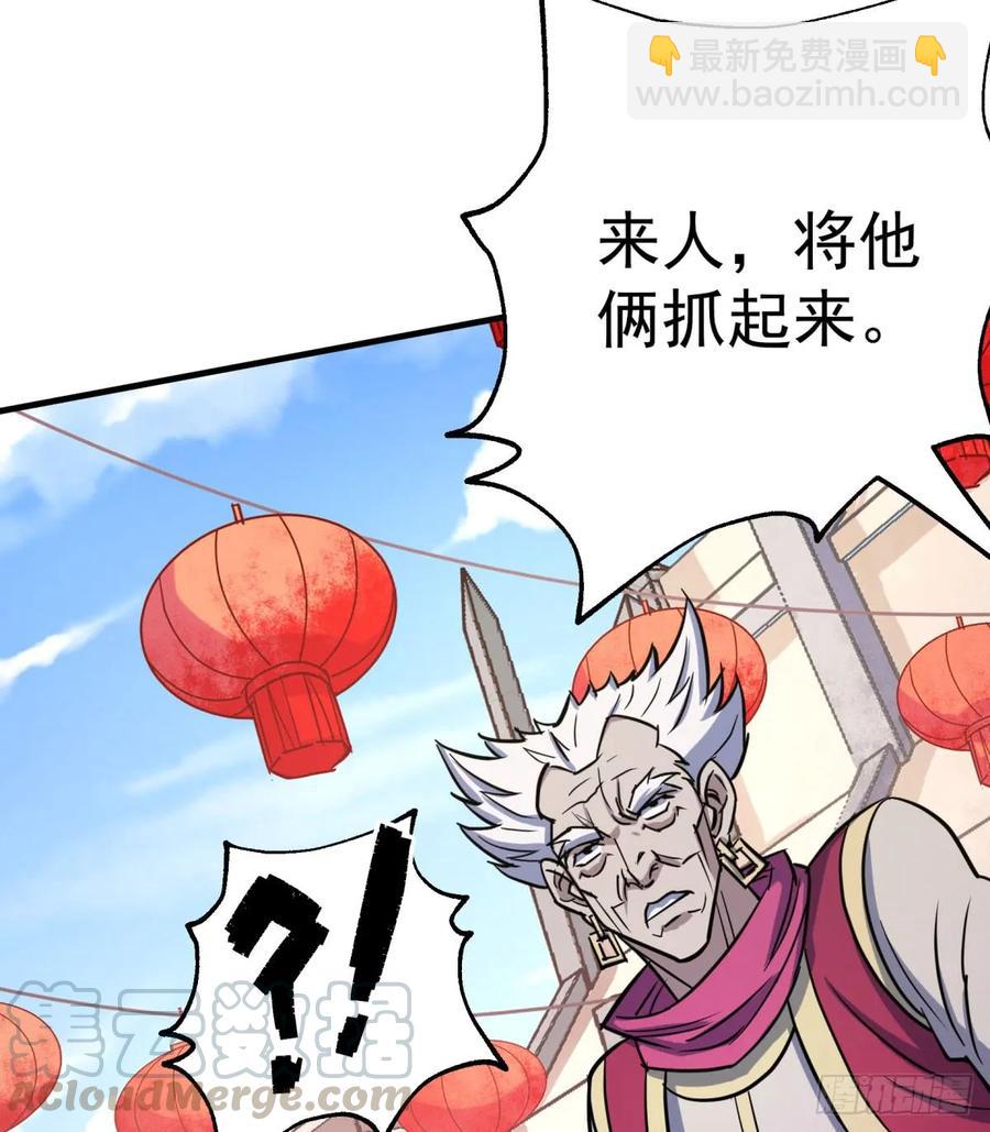 181特殊的贺礼(1/2)-第183话