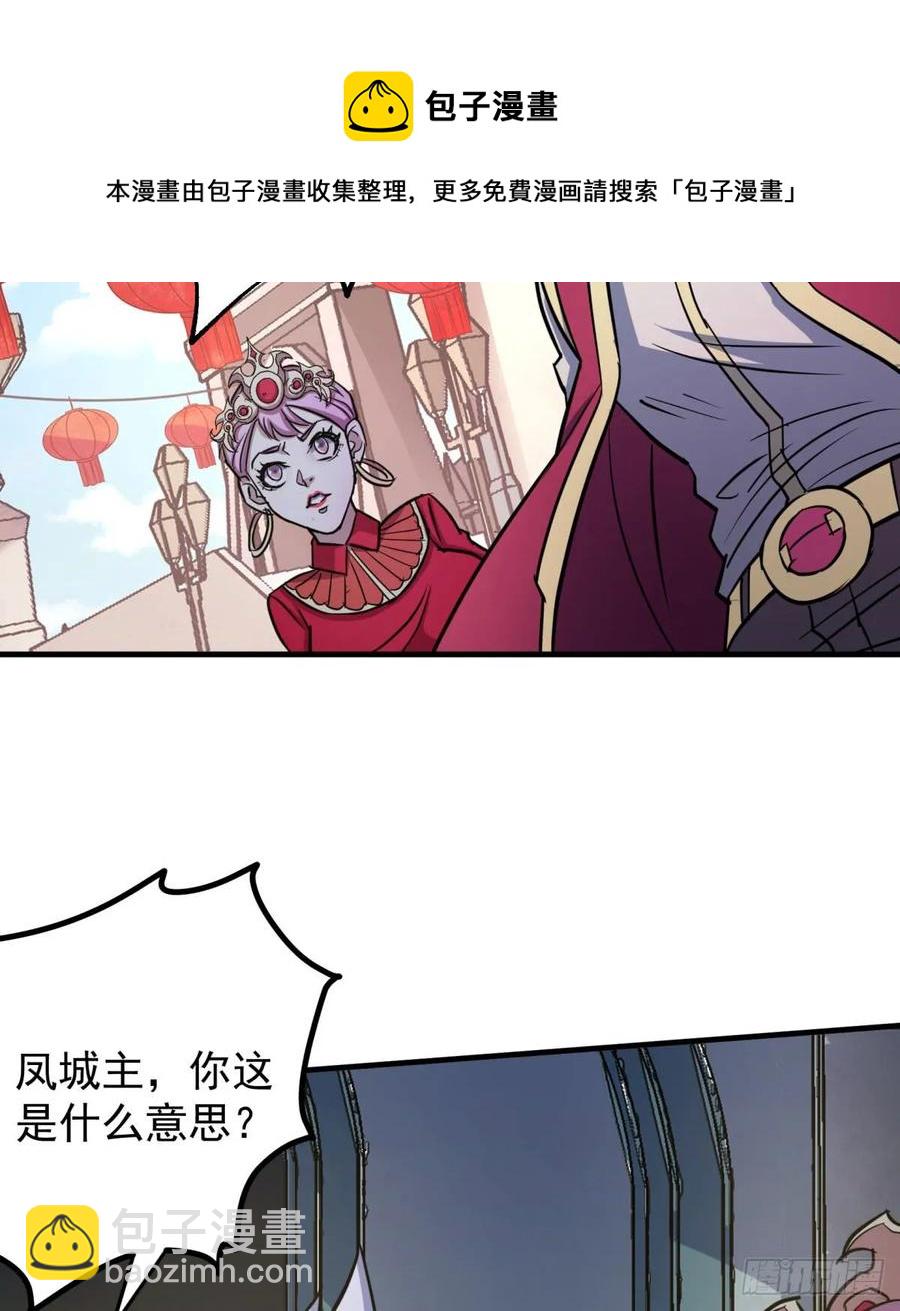 181特殊的贺礼(1/2)-第183话