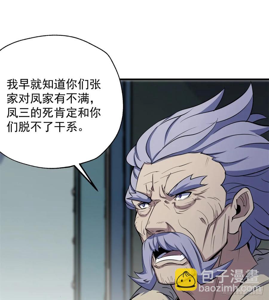 181特殊的贺礼(1/2)-第183话