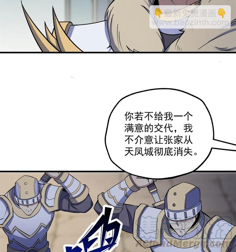 181特殊的贺礼(1/2)-第183话