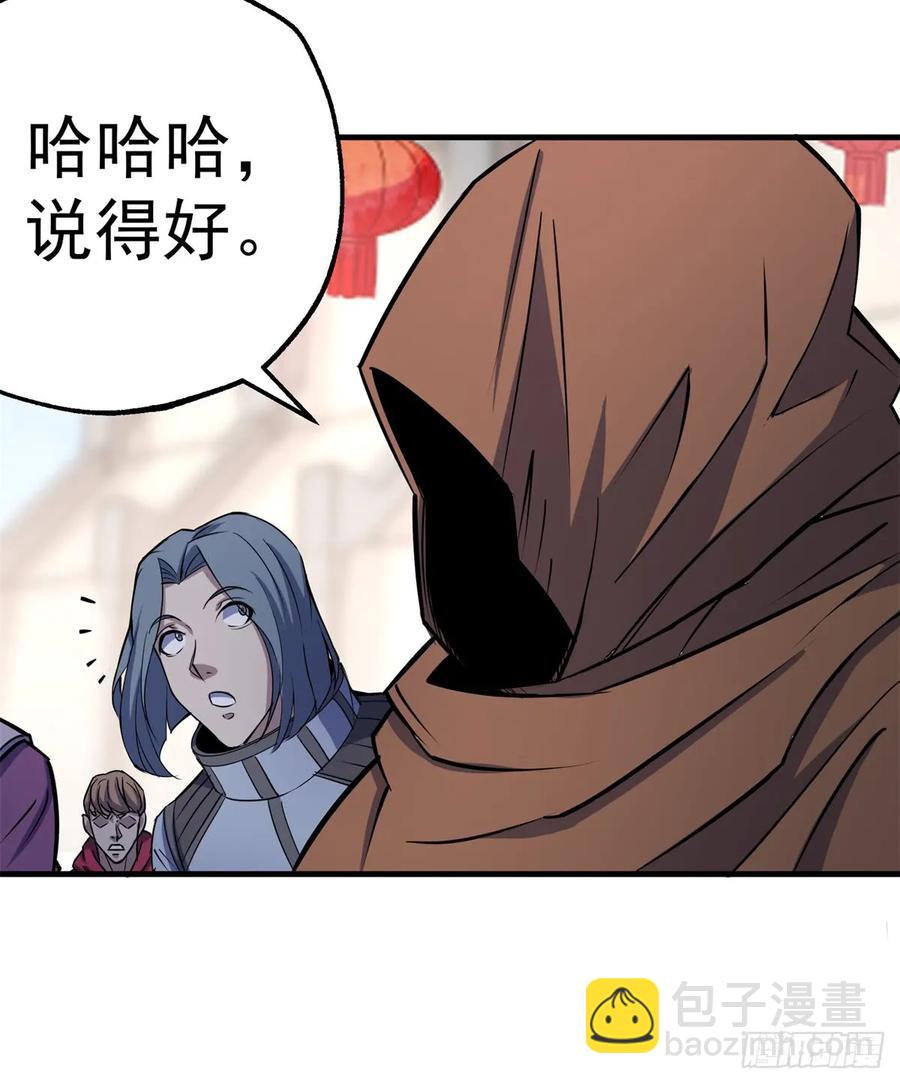 181特殊的贺礼(1/2)-第183话