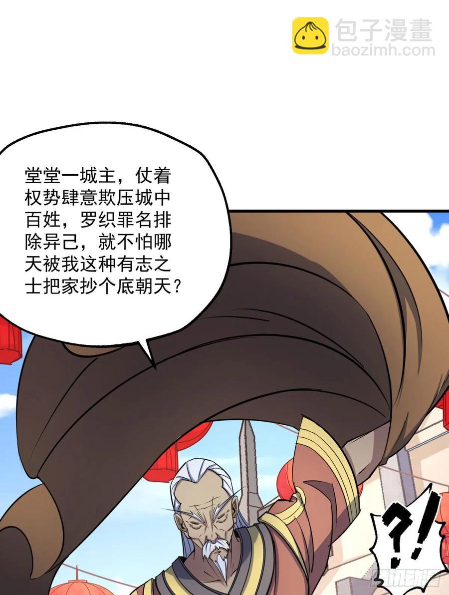 181特殊的贺礼(1/2)-第183话