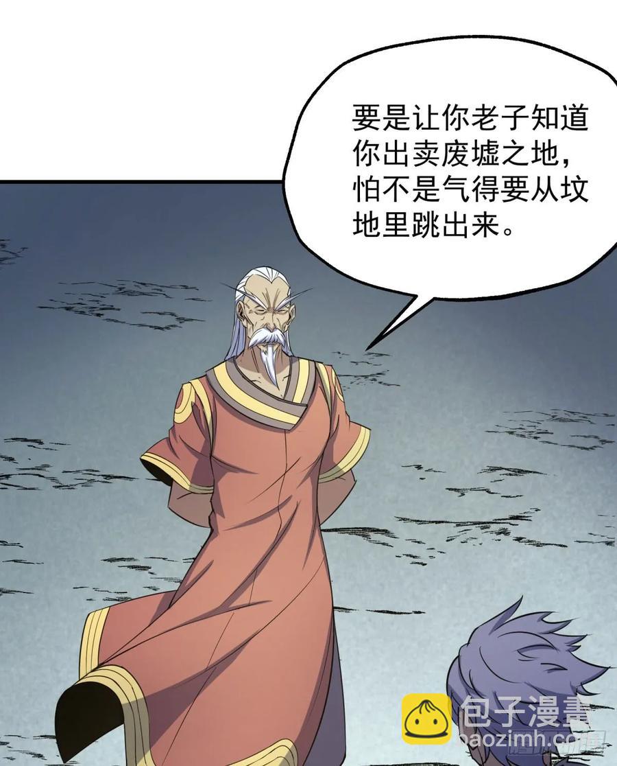 181特殊的贺礼(1/2)-第183话