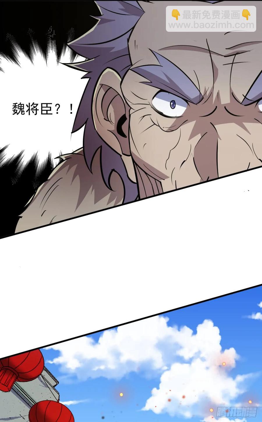 181特殊的贺礼(1/2)-第183话
