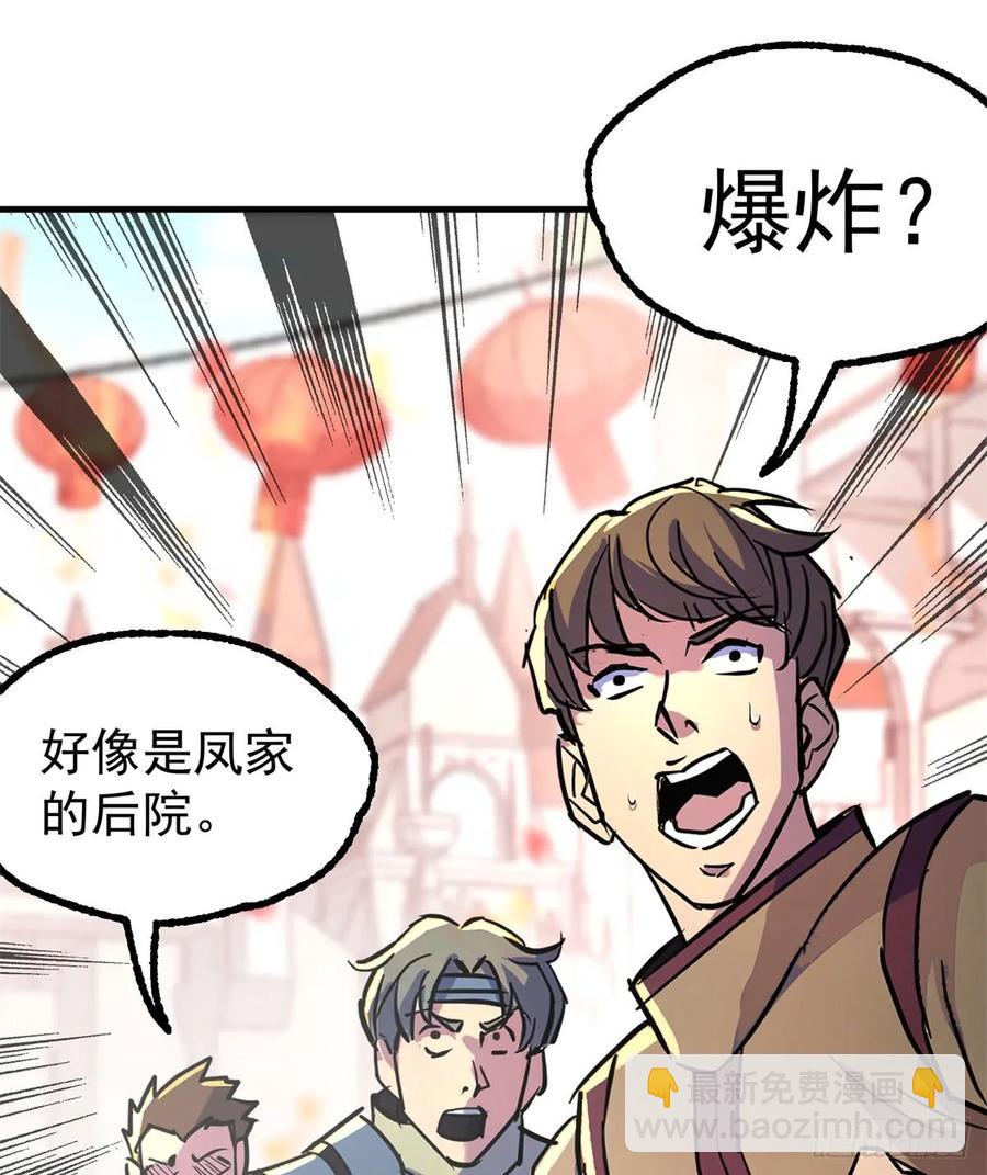 181特殊的贺礼(1/2)-第183话