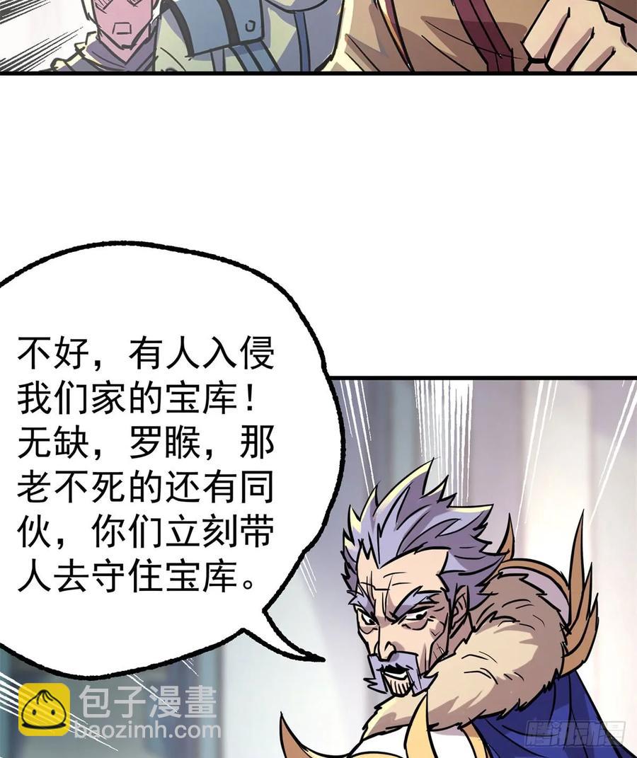 181特殊的贺礼(1/2)-第183话