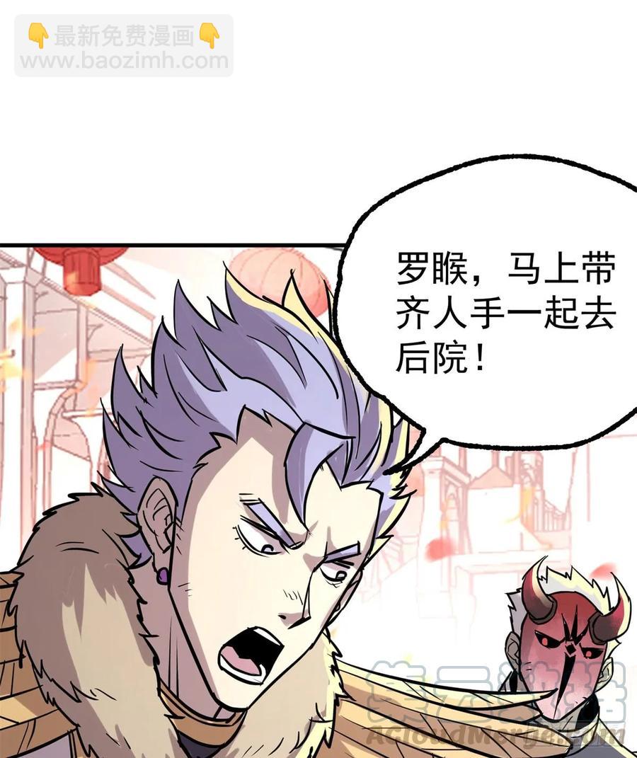 181特殊的贺礼(1/2)-第183话