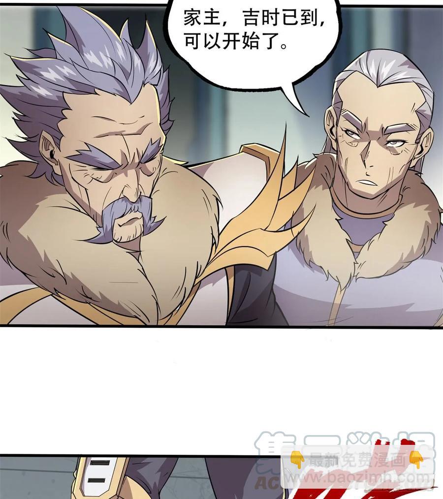 181特殊的贺礼(1/2)-第183话