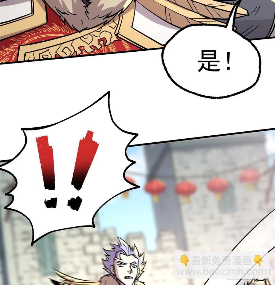 181特殊的贺礼(1/2)-第183话