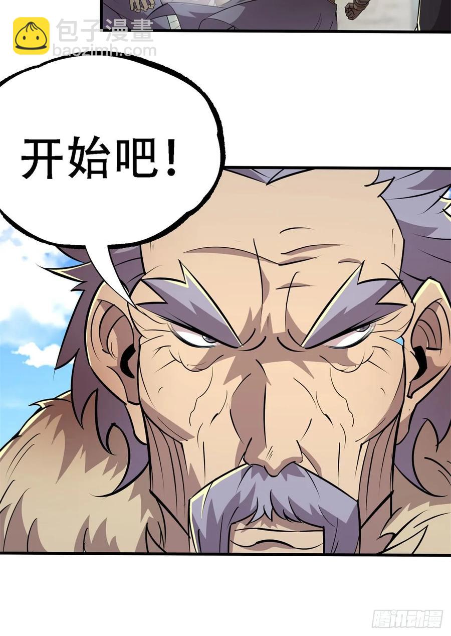 181特殊的贺礼(1/2)-第183话
