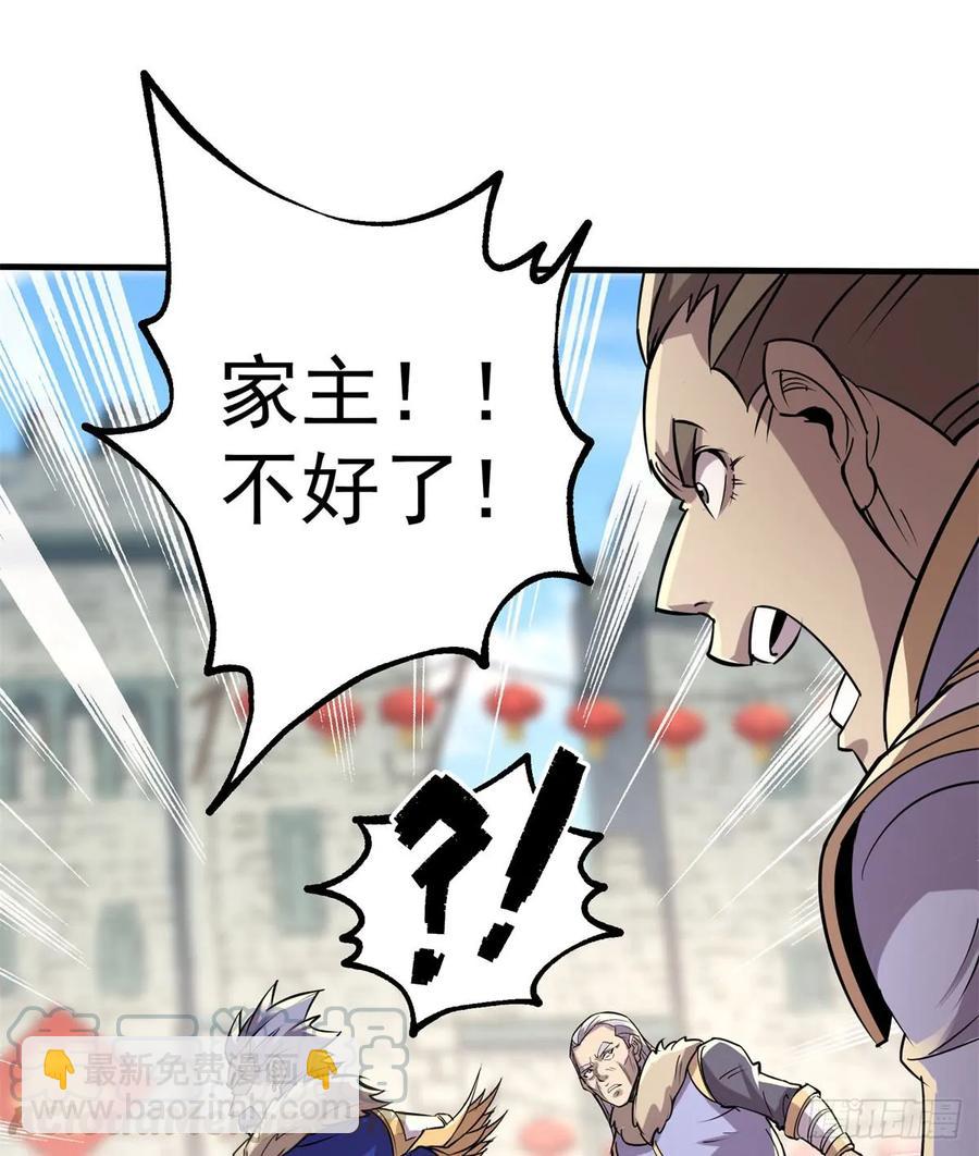 181特殊的贺礼(1/2)-第183话