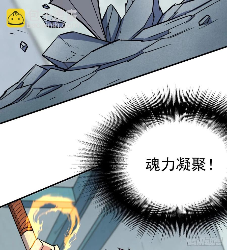 183又是你个臭猴子(1/2)-第185话