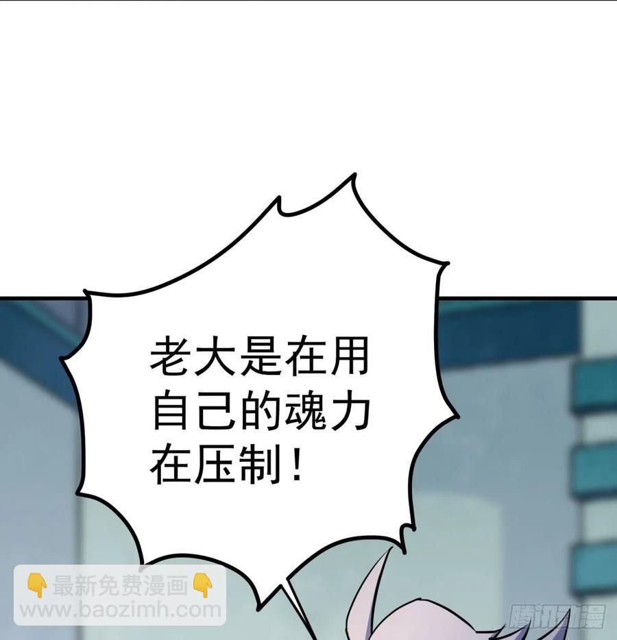 183又是你个臭猴子(1/2)-第185话