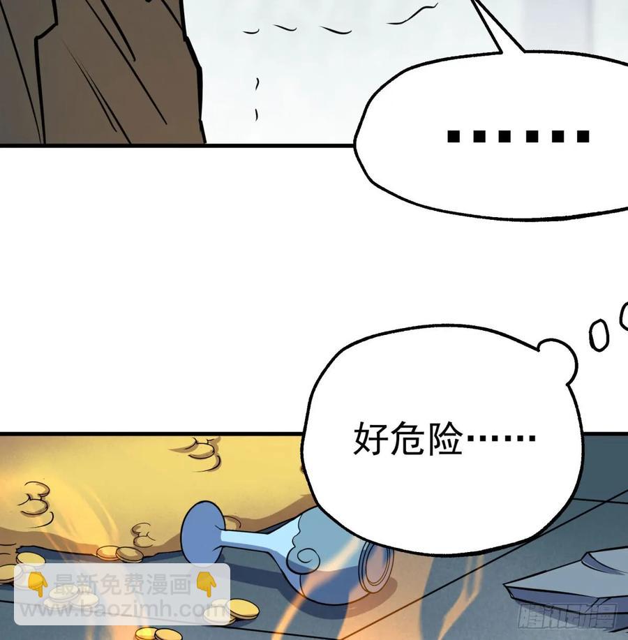 183又是你个臭猴子(1/2)-第185话
