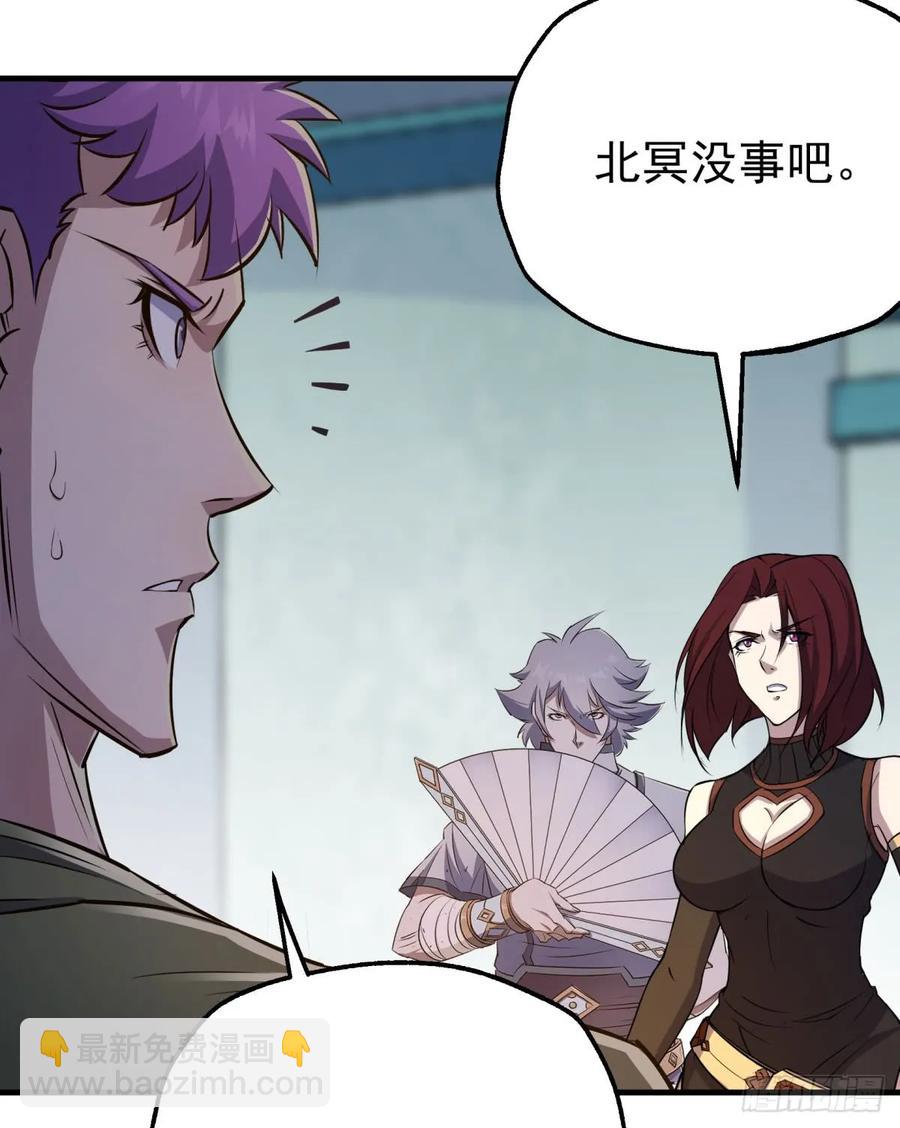 183又是你个臭猴子(1/2)-第185话