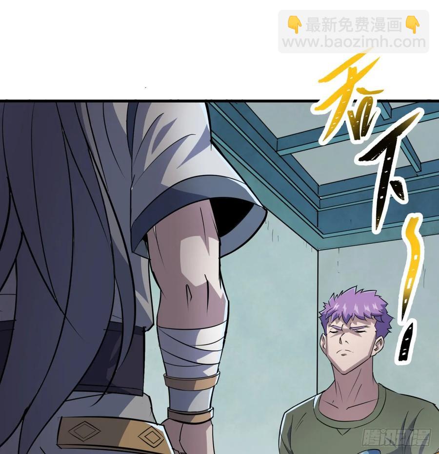 183又是你个臭猴子(1/2)-第185话