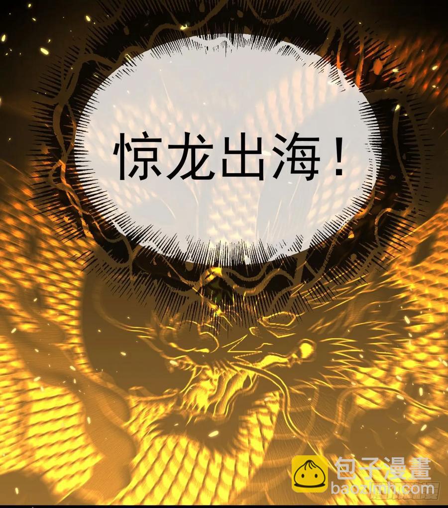 183又是你个臭猴子(1/2)-第185话