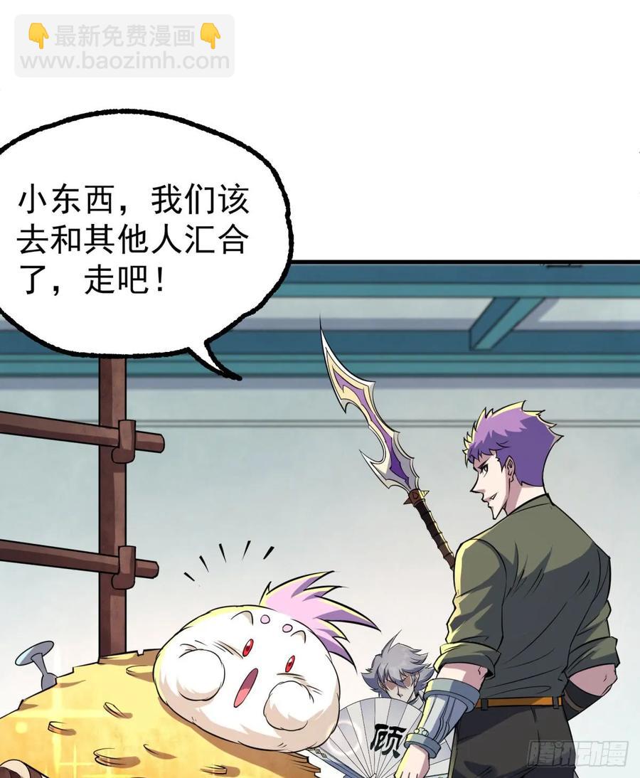 183又是你个臭猴子(1/2)-第185话