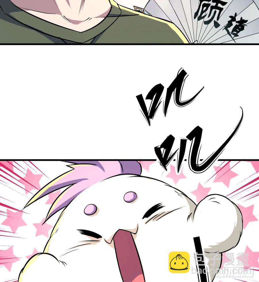 183又是你个臭猴子(1/2)-第185话