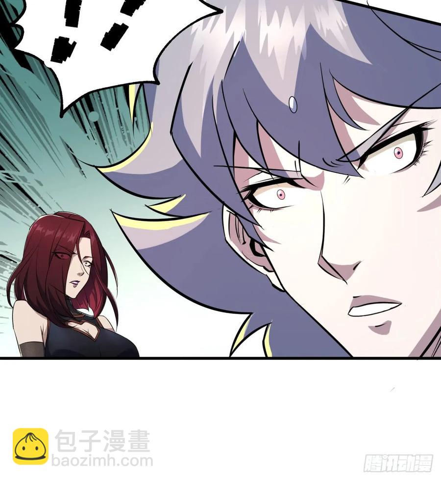 183又是你个臭猴子(1/2)-第185话