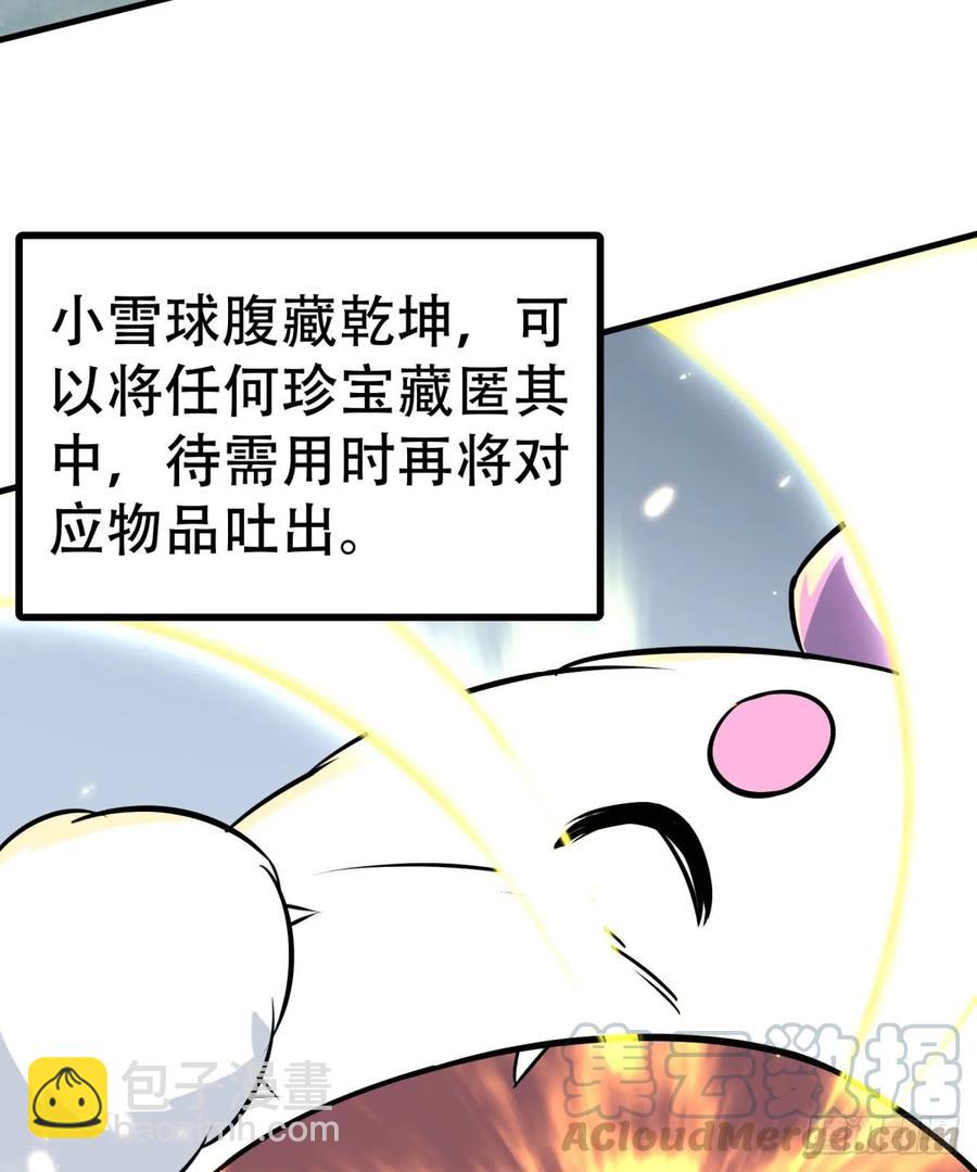 183又是你个臭猴子(1/2)-第185话