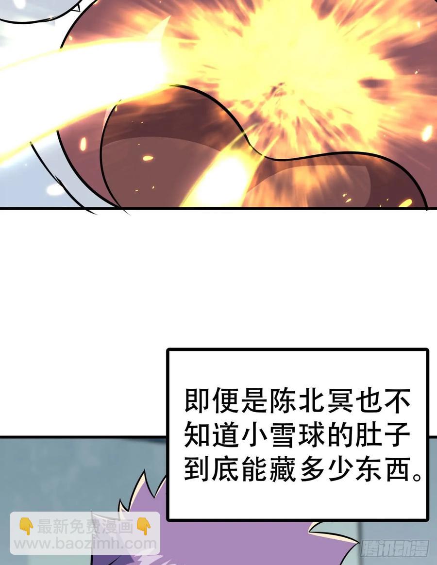 183又是你个臭猴子(1/2)-第185话
