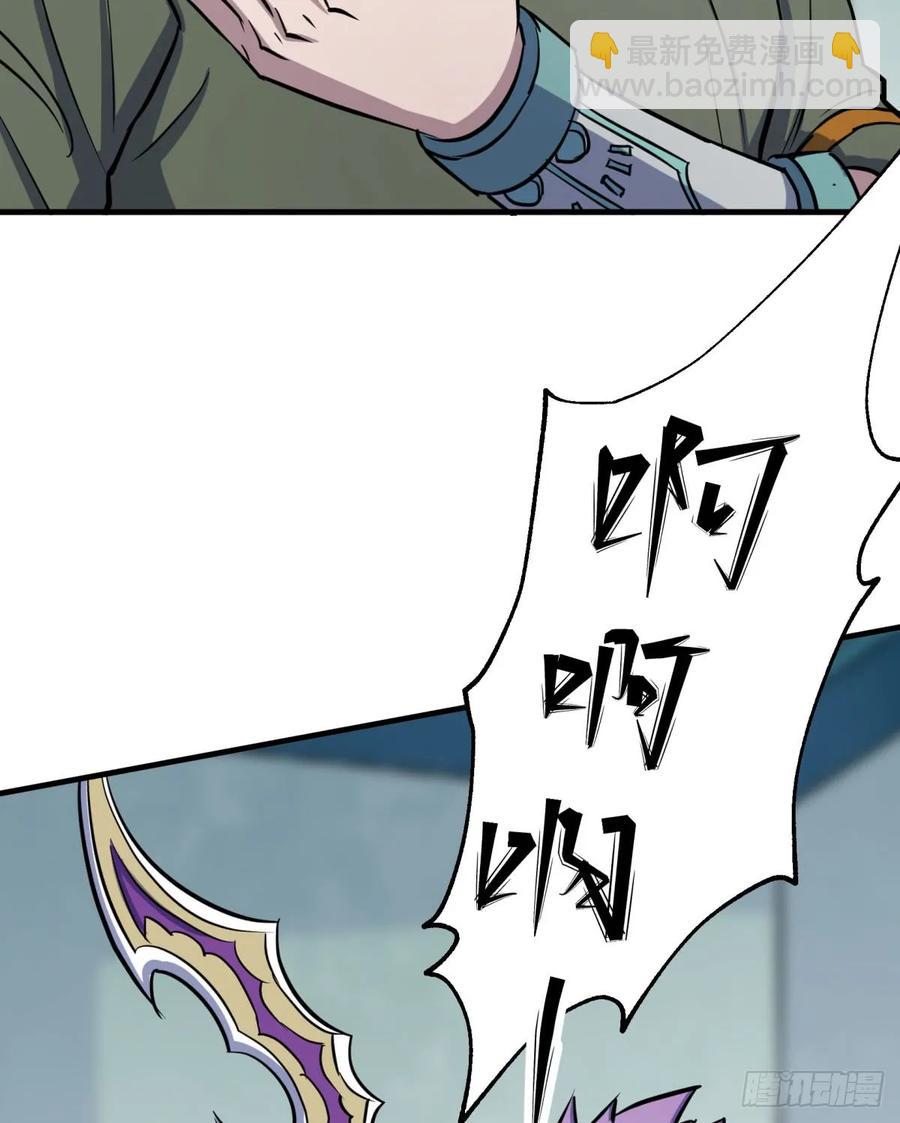 183又是你个臭猴子(1/2)-第185话