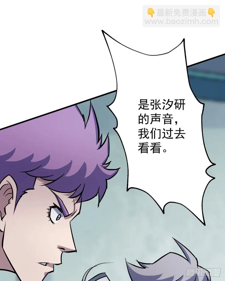 183又是你个臭猴子(1/2)-第185话