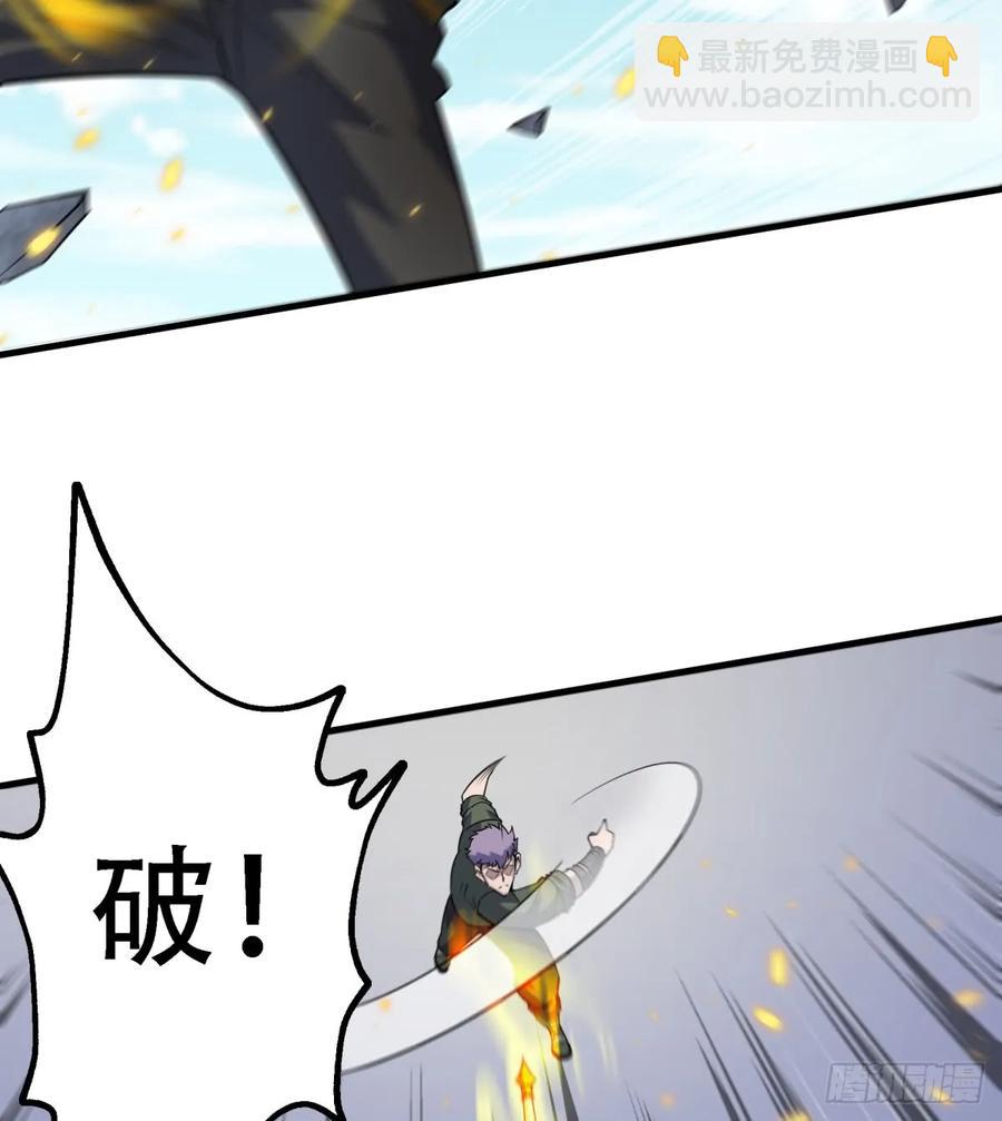 185垂死挣扎(1/2)-第187话
