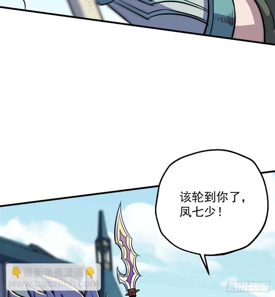 185垂死挣扎(1/2)-第187话