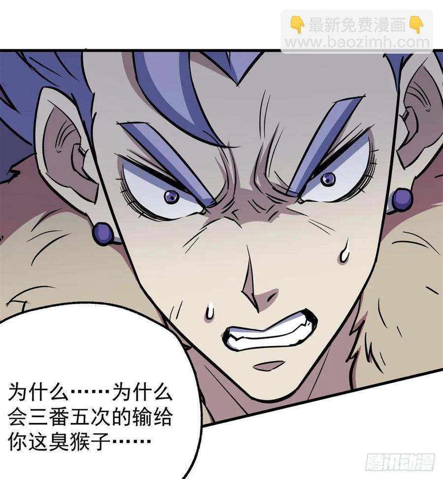 185垂死挣扎(1/2)-第187话