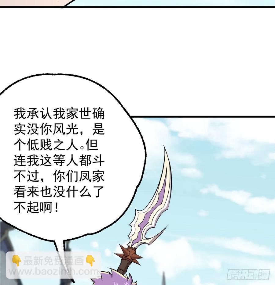 185垂死挣扎(1/2)-第187话