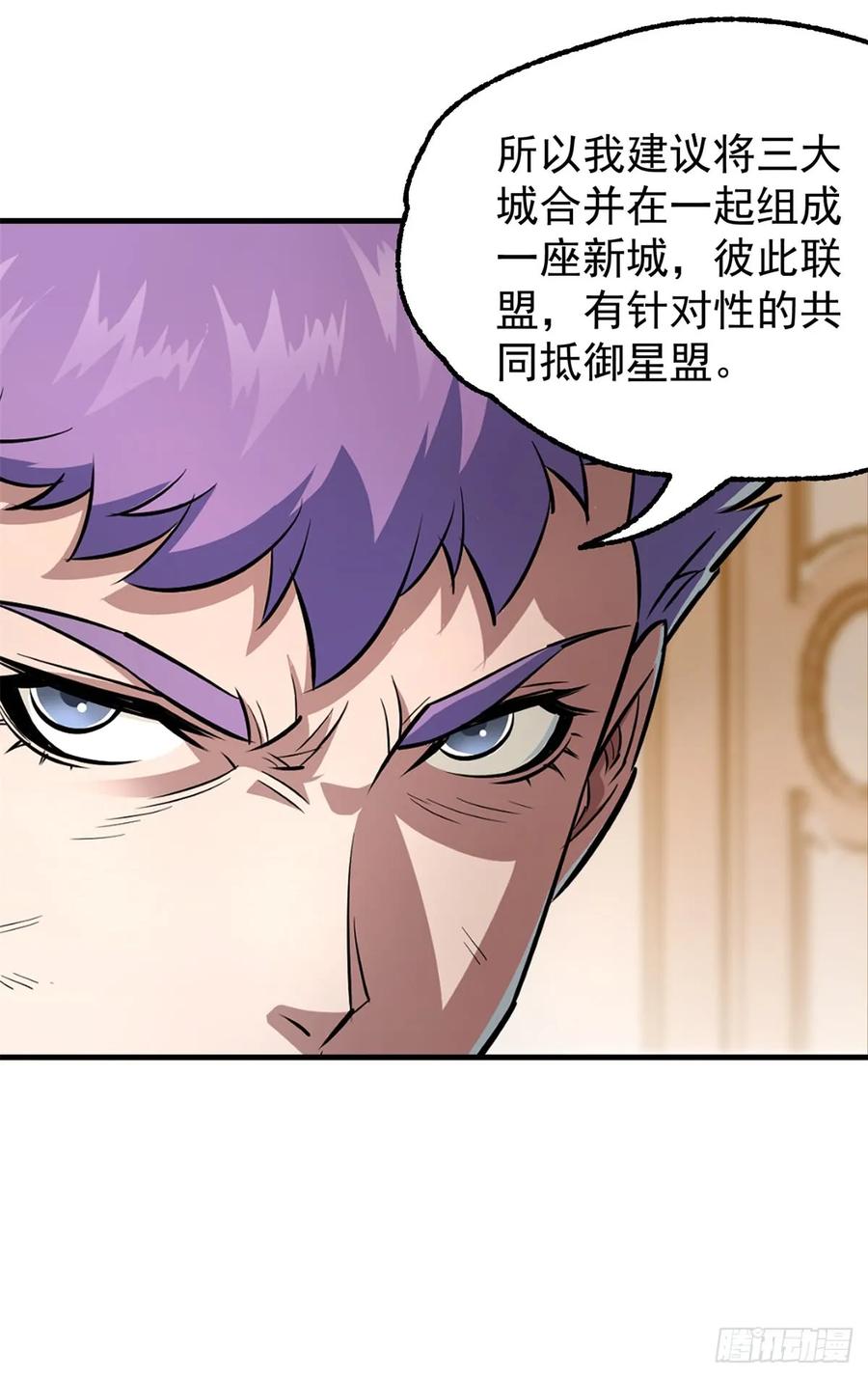 187建新城(1/2)-第189话