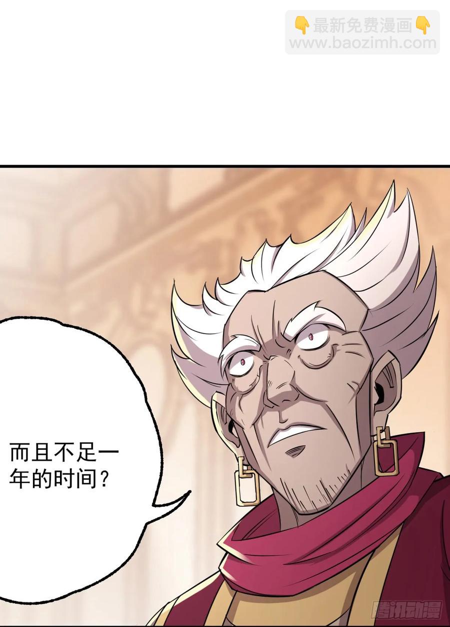 187建新城(1/2)-第189话