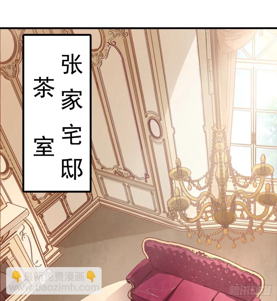 187建新城(1/2)-第189话