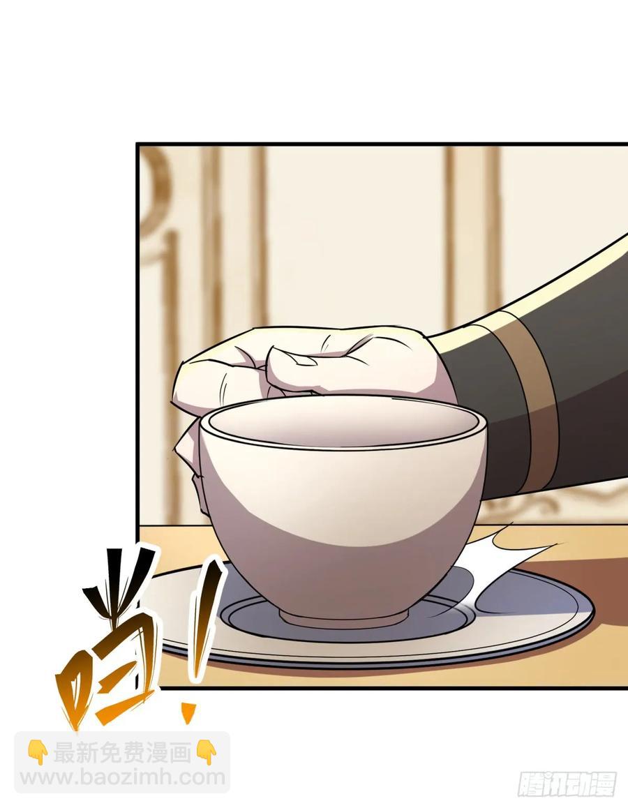 187建新城(1/2)-第189话