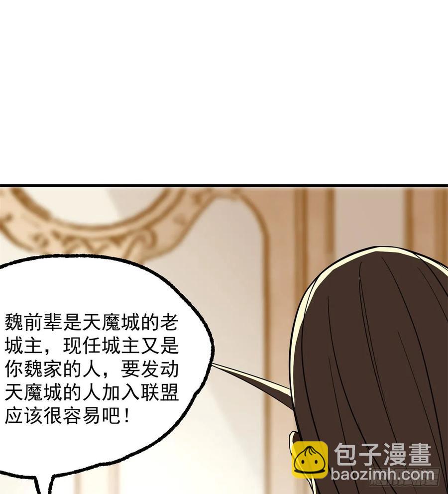187建新城(1/2)-第189话