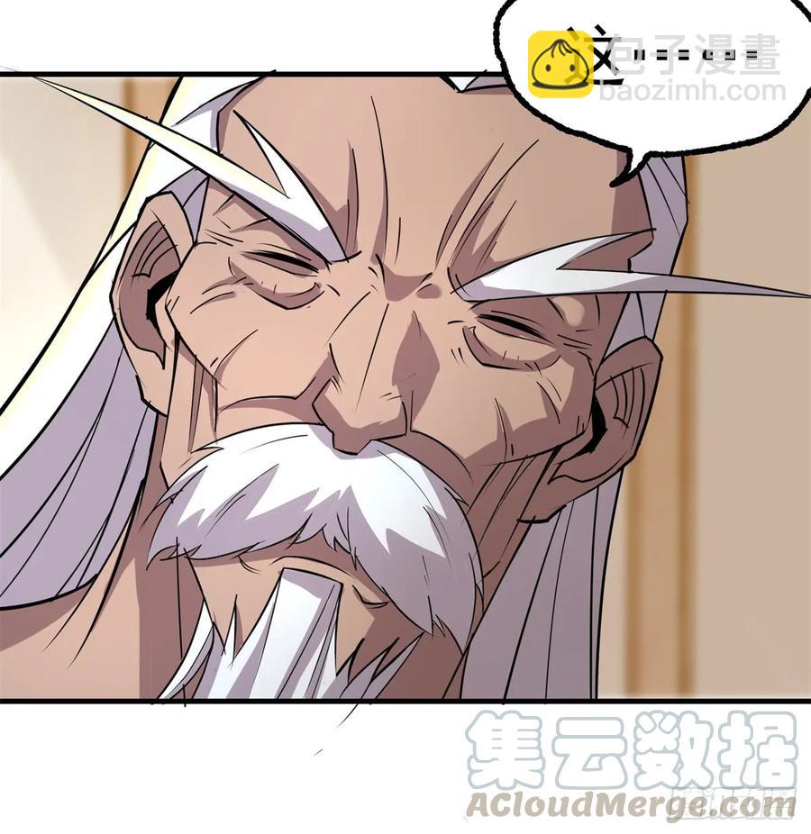 187建新城(1/2)-第189话