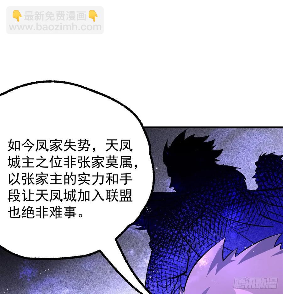 187建新城(1/2)-第189话