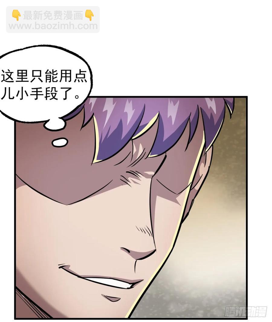 187建新城(1/2)-第189话