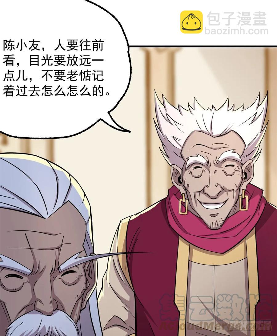 187建新城(1/2)-第189话