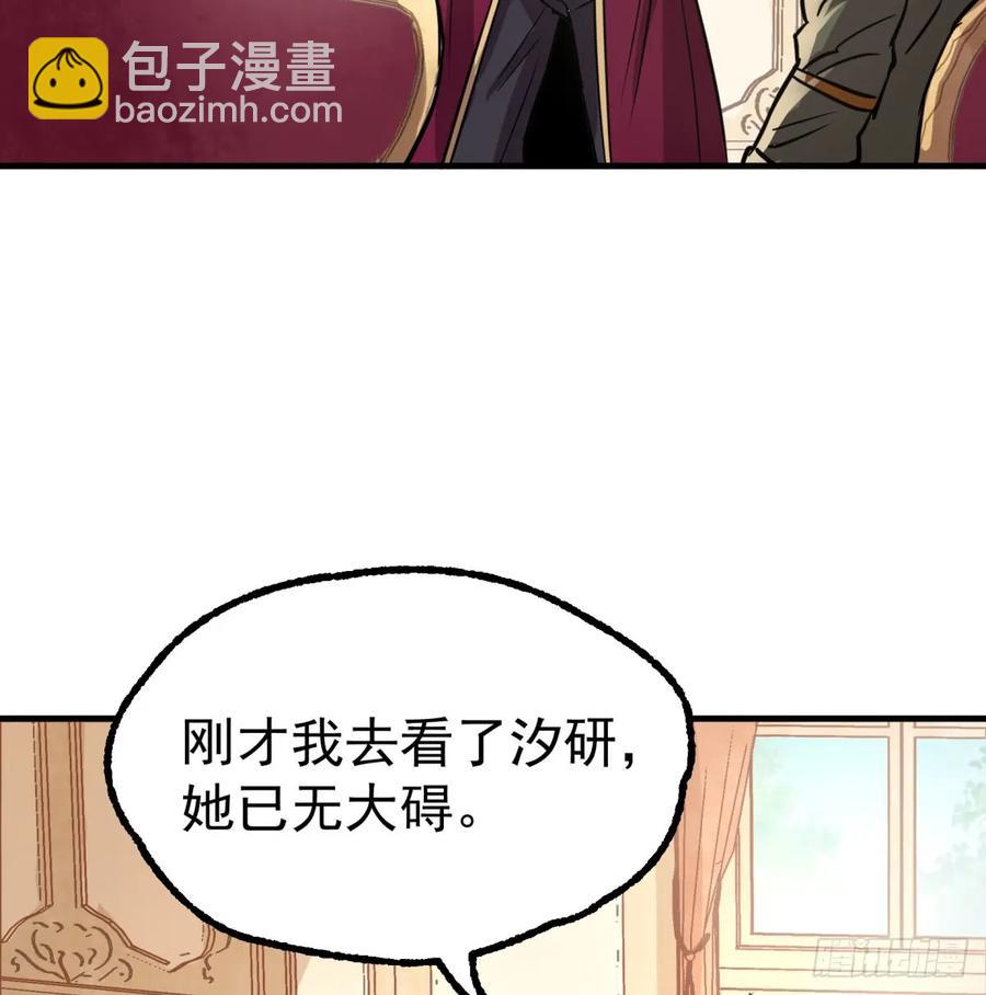 187建新城(1/2)-第189话