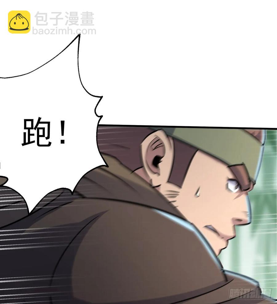 189修罗场(1/2)-第191话