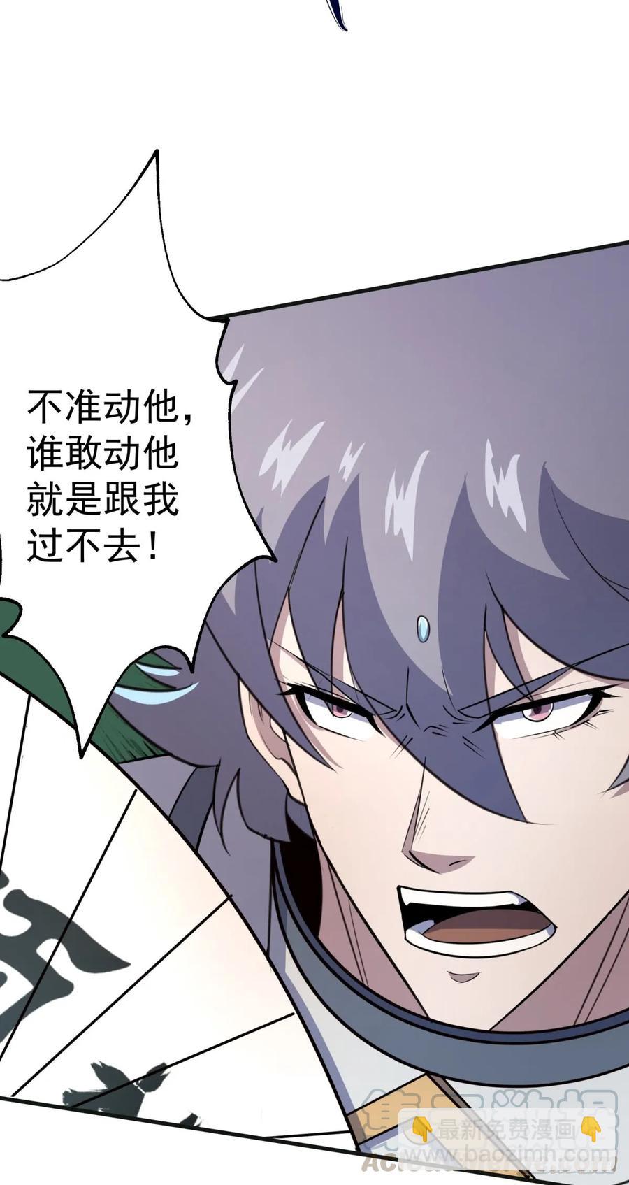 189修罗场(1/2)-第191话