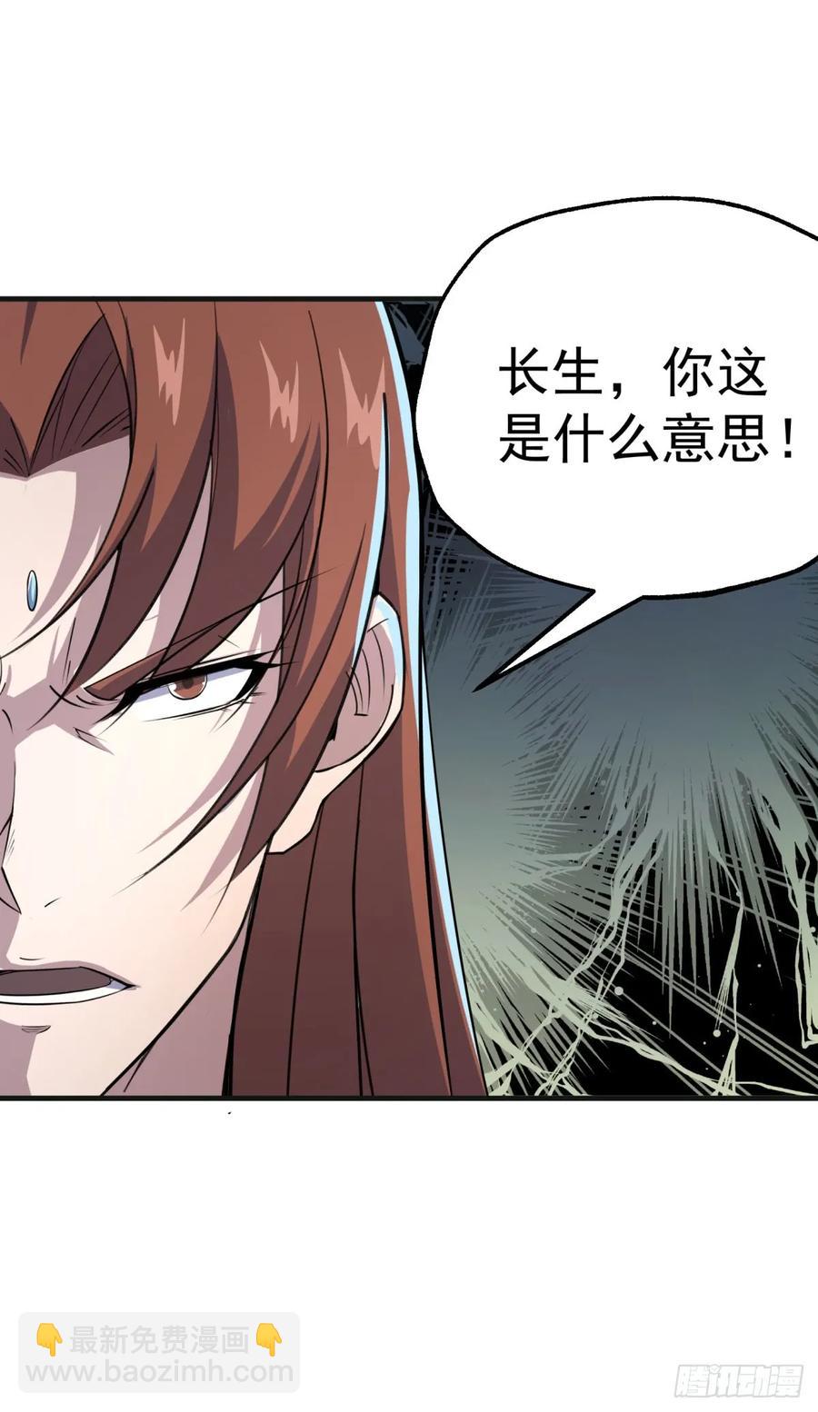 189修罗场(1/2)-第191话