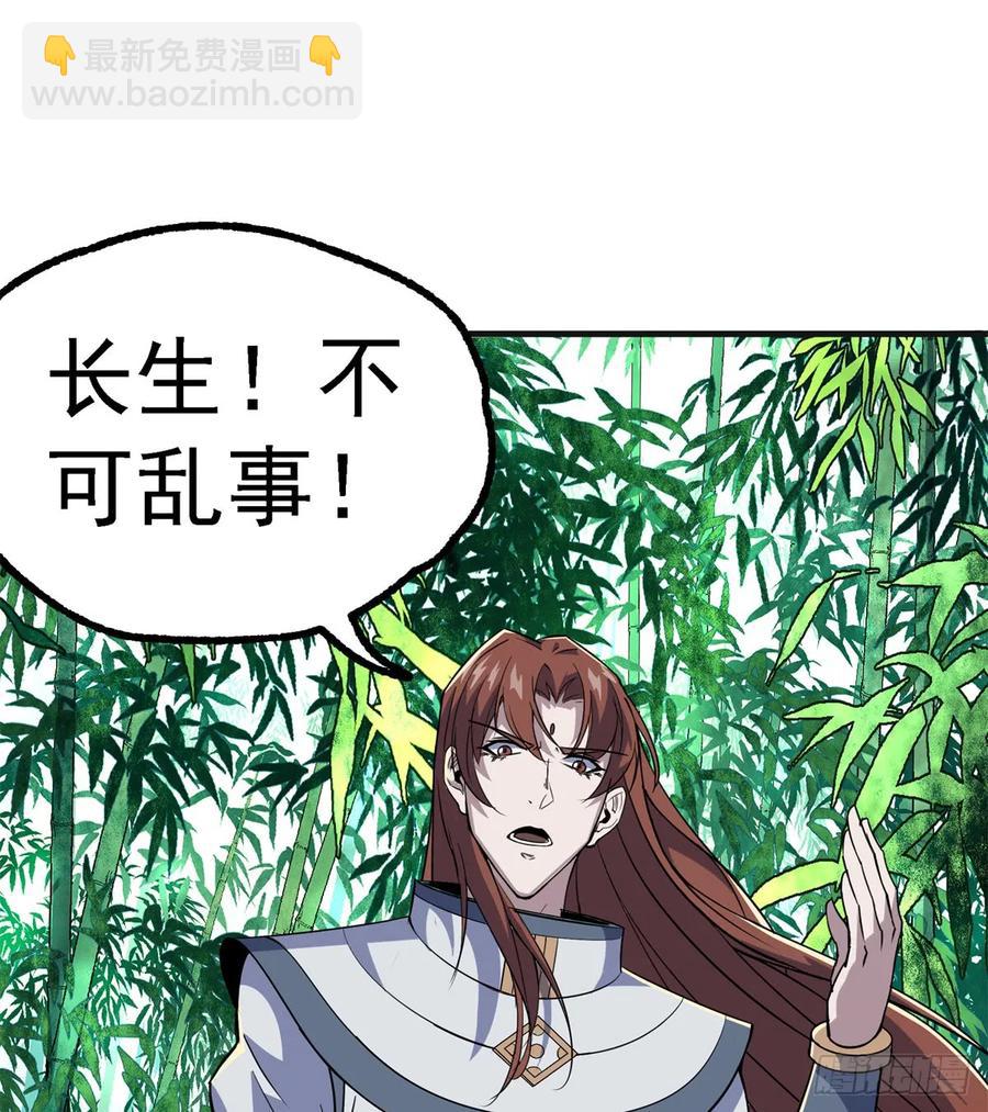 189修罗场(1/2)-第191话